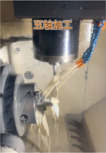 【行業(yè)新聞】什么是5軸數(shù)控cnc加工？